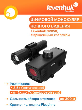 Puškohled s nočním viděním Levenhuk Halo NVR50