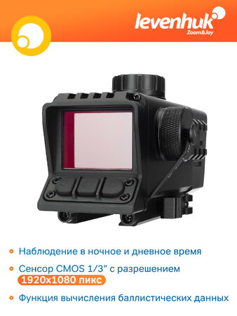 Puškohled s nočním viděním Levenhuk Halo NVR50