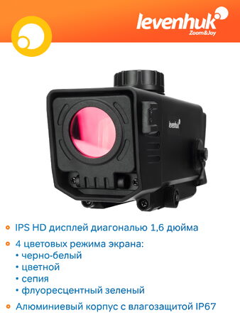 Puškohled s nočním viděním Levenhuk Halo NVR50