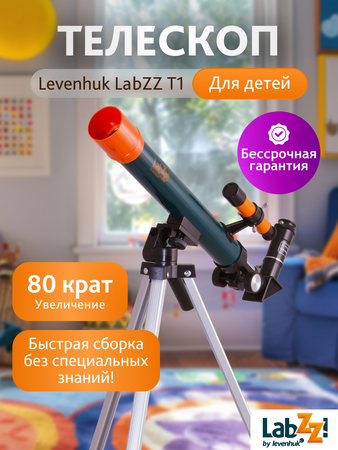 Levenhuk Hvězdářský dalekohled LabZZ T1