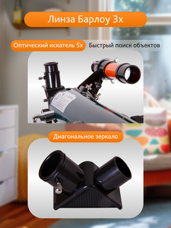 Levenhuk Hvězdářský dalekohled LabZZ T3 (69738)