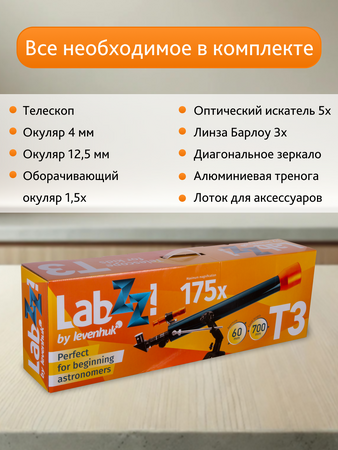 Levenhuk Hvězdářský dalekohled LabZZ T3 (69738)