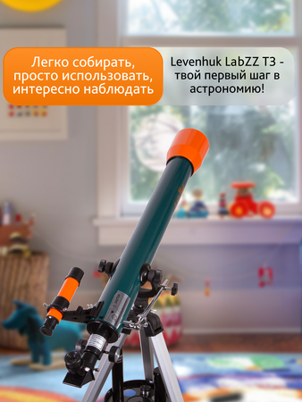 Levenhuk Hvězdářský dalekohled LabZZ T3 (69738)