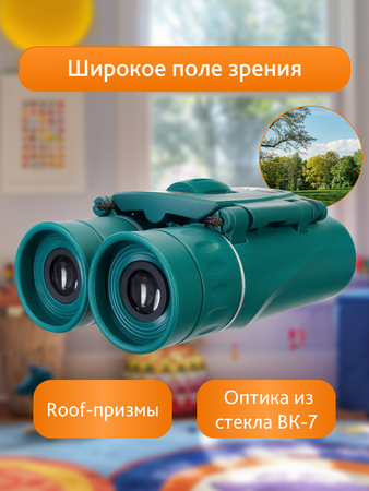 Binokulární dalekohled Levenhuk LabZZ B5