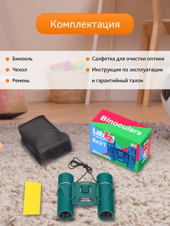 Binokulární dalekohled Levenhuk LabZZ B5