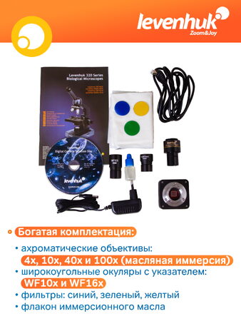 Levenhuk D320 PLUS 3M Digital Monocular Microscope