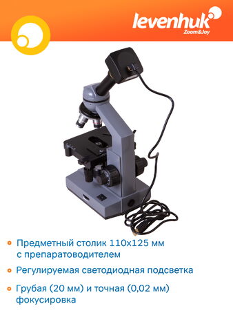 Levenhuk D320 PLUS 3M Digital Monocular Microscope