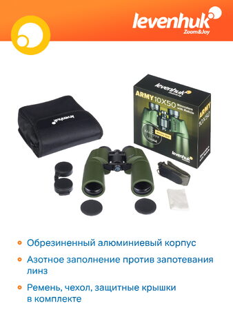 Dalekohled Levenhuk Army 10x50 se zaměřovačem