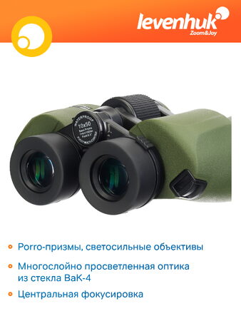 Dalekohled Levenhuk Army 10x50 se zaměřovačem
