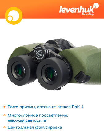 Dalekohled Levenhuk Army 12x50 se zaměřovačem