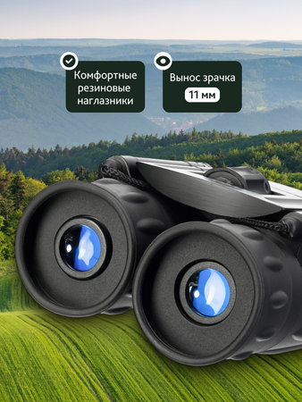 Levenhuk dalekohled Atom 10x25