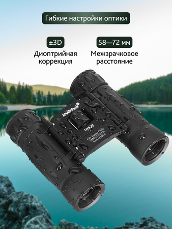 Levenhuk dalekohled Atom 10x25