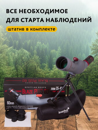 Pozorovací dalekohled Levenhuk Blaze PLUS 60