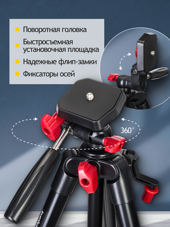 Levenhuk Level BASE TR10 Tripod