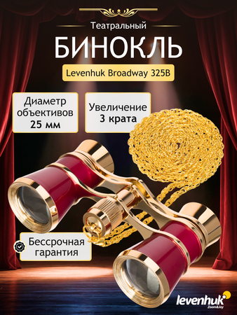Divadelní kukátko Levenhuk Broadway 325B