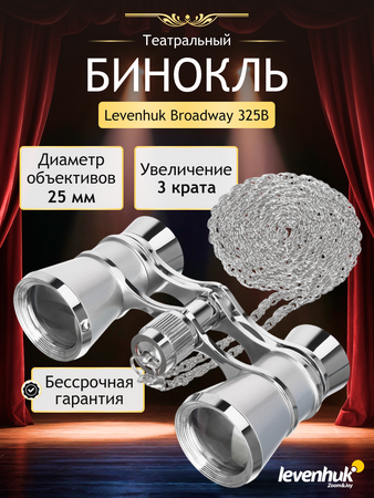 Divadelní kukátko Levenhuk Broadway 325B