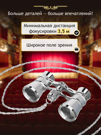 Divadelní kukátko Levenhuk Broadway 325B