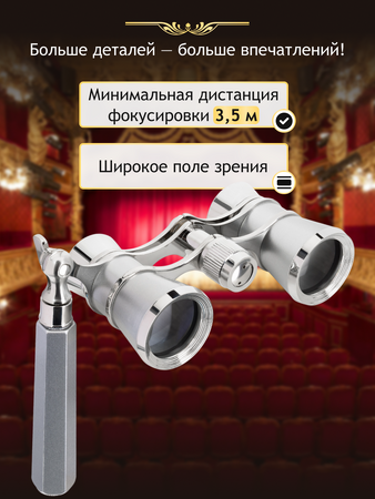 Divadelní kukátko Levenhuk Broadway 325E s lorňonem