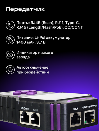 Multifunkční tester kabelů Ermenrich NetGeeks NP45