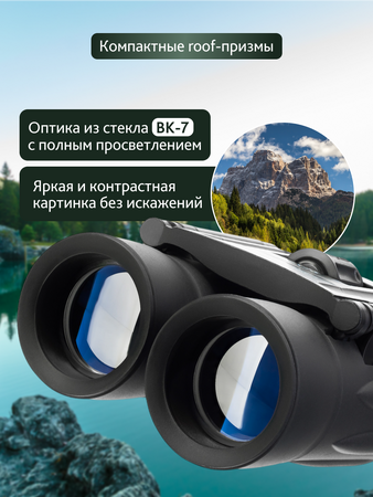 Dalekohled Levenhuk Atom 12x25