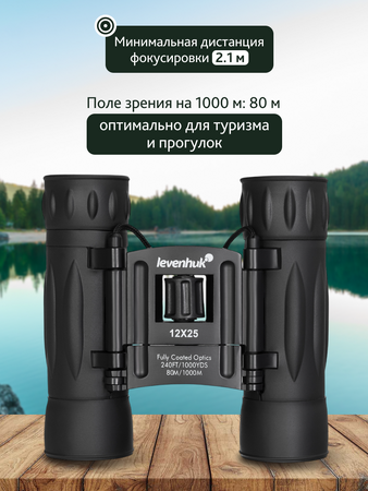 Dalekohled Levenhuk Atom 12x25