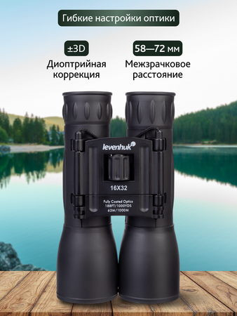 Dalekohled Levenhuk Atom 16x32