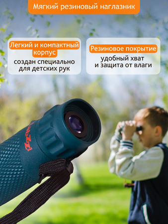 Levenhuk LabZZ MC2 Monocular