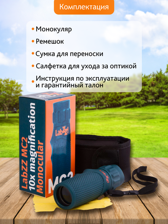 Levenhuk LabZZ MC2 Monocular