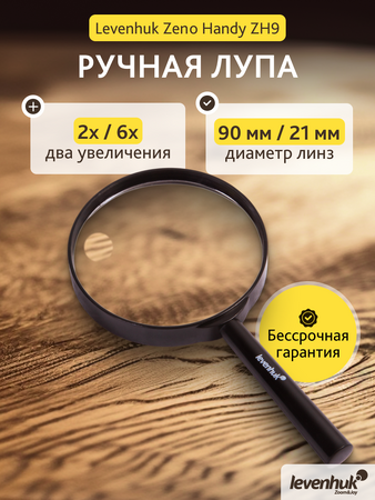 Levenhuk lupa Zeno Handy ZH9