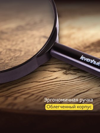 Levenhuk lupa Zeno Handy ZH9