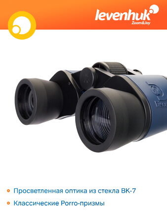 Discovery Gator 8x40 Binoculars