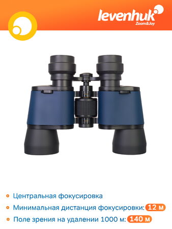 Discovery Gator 8x40 Binoculars