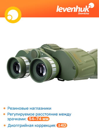 Discovery Field 12x50 Binoculars