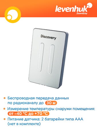 Meteorologická stanice Discovery Report W30