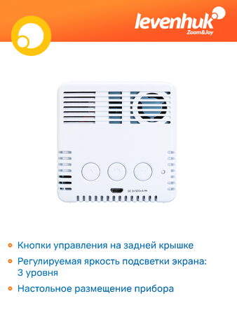 Meteorologická stanice Discovery Report WA30 s monitorováním částic obsažených v