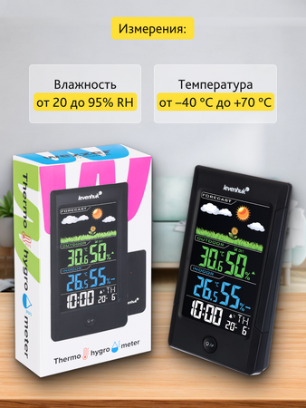 Termohygrometr Levenhuk Wezzer Teo TH40