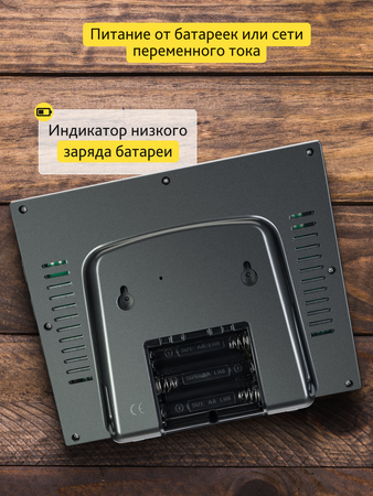 Meteorologická stanice Levenhuk Wezzer PRO LP330