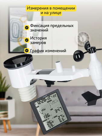 Meteorologická stanice Levenhuk Wezzer PRO LP310