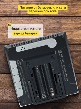 Meteorologická stanice Levenhuk Wezzer PRO LP310