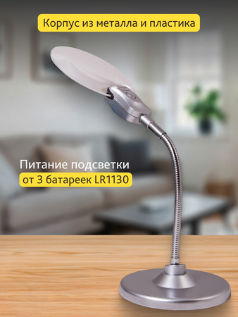 Levenhuk lupa Zeno Desk D5