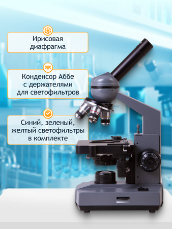 Levenhuk 320 PLUS Biological Monocular Microscope