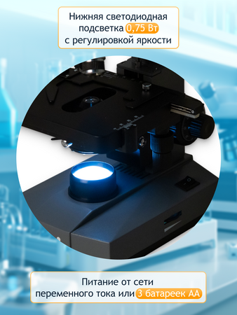 Levenhuk 320 PLUS Biological Monocular Microscope