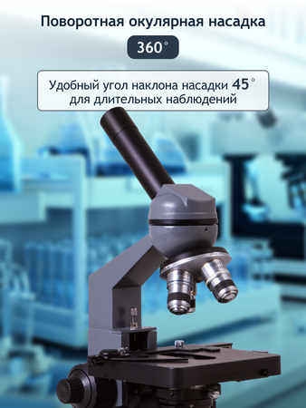 Levenhuk D320 PLUS 3M Digital Monocular Microscope