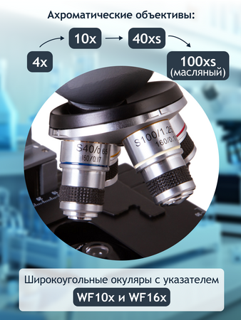 Levenhuk D320 PLUS 3M Digital Monocular Microscope