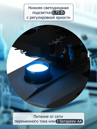 Levenhuk D320 PLUS 3M Digital Monocular Microscope