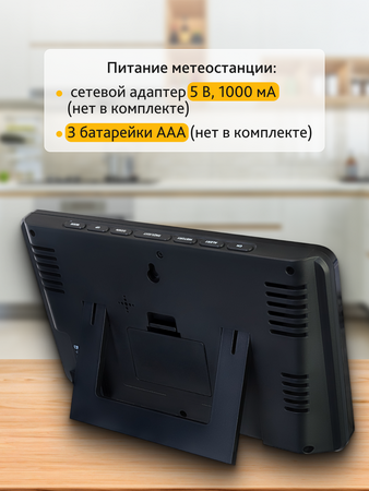 Meteorologická stanice Levenhuk Wezzer PLUS LP70