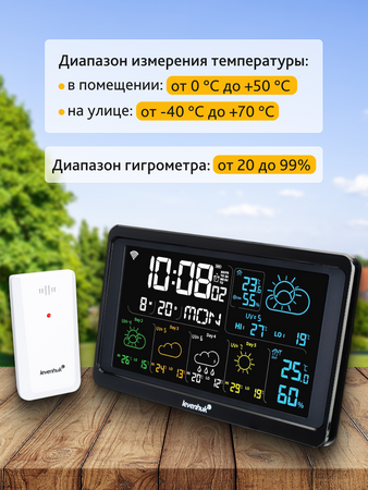 Meteorologická stanice Levenhuk Wezzer PLUS LP80