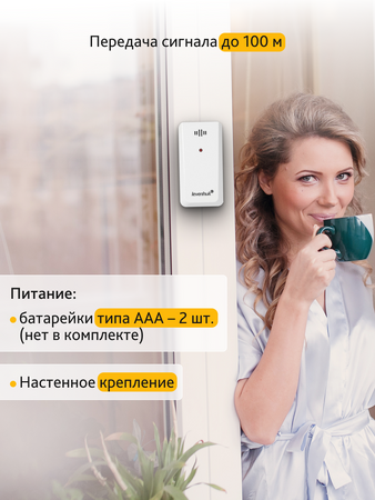 Meteorologická stanice Levenhuk Wezzer PLUS LP80