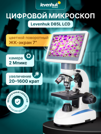 Mikroskop Levenhuk D85L LCD 40x–1600x. 7" obrazovka