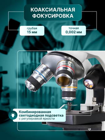 Mikroskop Levenhuk D85L LCD 40x–1600x. 7" obrazovka